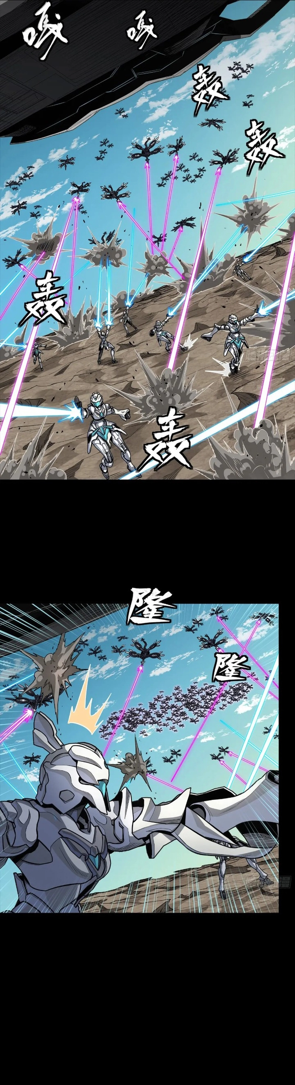 Legend of Star General Chapter 277 19